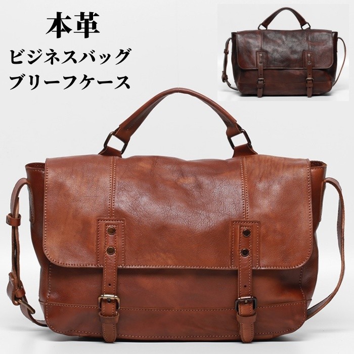 ビジネスバッグ ブリーフケース 本革 メンズバッグ 2wayバック 多機能 A4ファイル ショルダー 通勤 営業 レザーバッグ ノート PC タブレット 収納 オフィス ビジネス リクルート 就活 人気 通勤 就職 出張 ギフト プレゼント 父の日 カジュアル 鞄|タンタラスの丘