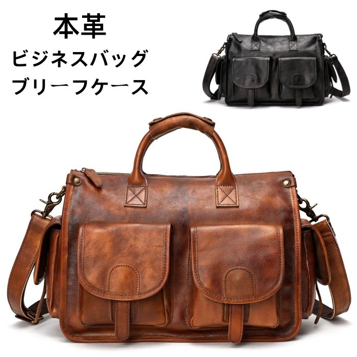 ビジネスバッグ ブリーフケース 本革 メンズバッグ 2wayバック 多機能 A4ファイル ショルダー 通勤 営業 レザーバッグ ノート PC タブレット 収納 オフィス ビジネス リクルート 就活 人気 通勤 就職 出張 ギフト プレゼント 父の日 カジュアル 鞄｜タンタラスの丘 17,595円