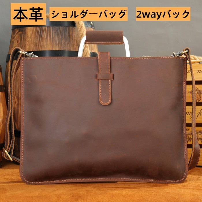 ショルダーバッグ 本革 メンズバッグ 2wayバック 多機能 A4ファイル ショルダー 通勤 営業 レザーバッグ 収納 オフィス ビジネス リクルート 就活 人気 通勤 就職 出張 ギフト プレゼント 父の日 カジュアル 鞄|タンタラスの丘