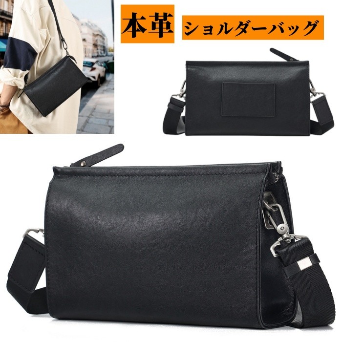 楽天市場】本革 ショルダーバッグ メンズバッグ レザーバッグ 斜めがけ