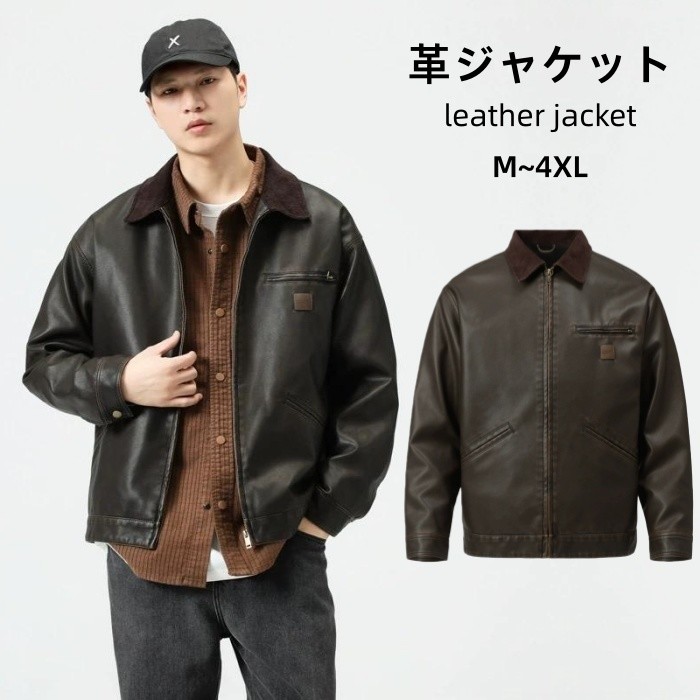 革ジャケット ライダース メンズ レザー ジャケット PU 革ジャン 皮ジャン ライダースジャケット 機車服 ショート丈 カジュアル バイク ジャケット 秋服 秋 冬服 冬 春服 春 アウター