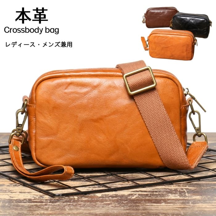 本革 多役立つことミニショルダーバッグ スマホ ポシェット メンズ 横型 小型の御徒面子 メンズ御徒面子 曲がった掛け 鞄 軽さ パウダーコンパクト 小ささで好いたらしい 曲がったがけ 男女兼用 肩口 御徒面子 持っていく 合切袋 なめし革 革 ミニ御徒面子 成人男性 30代 40代 50代 60代 差し上げ物 差し上げ物 生まれ落ちる日 メンズバッグ-バッグ-バッグ・小物・ブランド雑貨