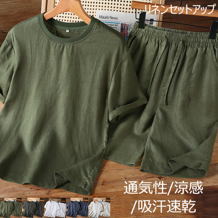 リネンセットアップ メンズ 大きいサイズ サマーセット 夏用 半袖Tシャツ 薄地 リネンシャツ ショートパンツ リネン100% 下上セットアップ ウエストゴム 短パン 男性用 麻 半ズボン 旅行 軽量 涼しい 夏物 父の日 プレゼント｜タンタラスの丘