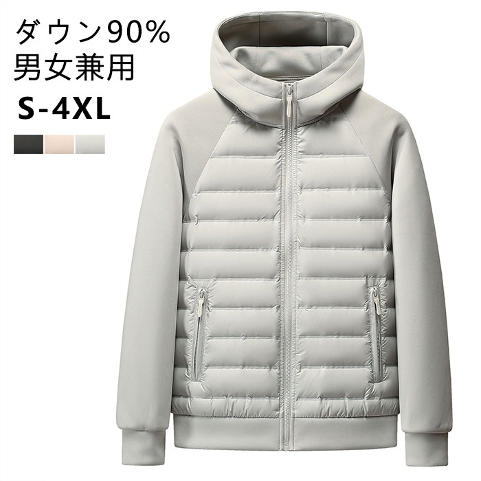【排他的権利あり】落ちこむ上衣 メンズ レディース 中綿落ちこむ 上衣 防寒 朦々たる 切替え柄 落ちこむ 上衣 防寒 秋 冬 流行り物 成人男性 アウター あったか 軽さ 生あたたかい 男女兼用 かっこいい 今めかしい 流行り物心地よい ボンネット付き添い人 トップス 差し上げ物