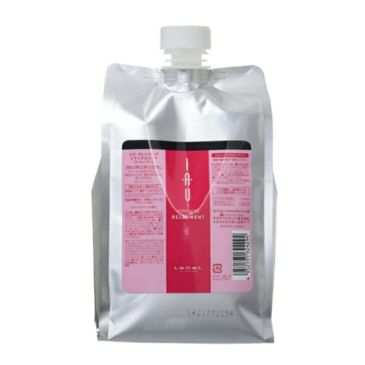 ルミさん専用ルベル イオ クレンジング リラックスメント 2500ml IAU（ルベル） ルベル イオ クレンジング リラックスメント