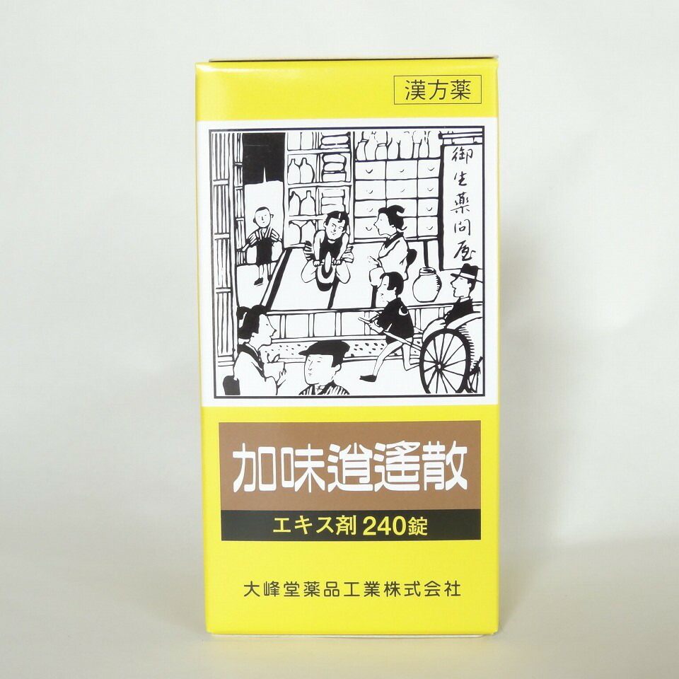 送料無料 P10倍 ５ Offクーポン発行 加味逍遙散エキス錠240錠 大峰 3個セット 送料無料 月経不順 月経困難 更年期障害 血の道症 不眠症 冷え症 虚弱体質 漢方薬 カミショウサン かみしょうようさん 第２類医薬品 加味逍遙散錠 大峰 格安人気 Fcipty Com