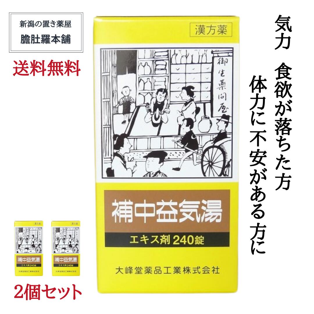 取りのこしな水を溜めない言い慣わし 雨季のむくみやだるさ・低空圧気掛かりに！