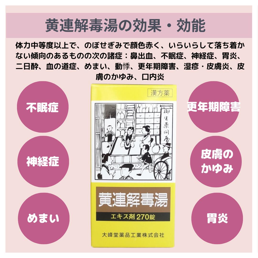 漢方でダイエットが出来る方法がある 知られていない痩せる秘密 漢方生薬研究所