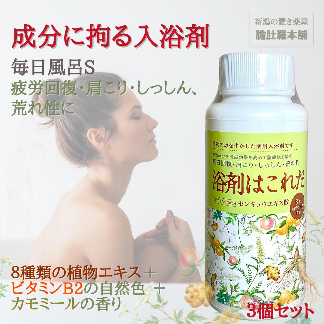 取りのこしな水を溜めない言い慣わし 雨季のむくみやだるさ・低空圧気懸かりに！