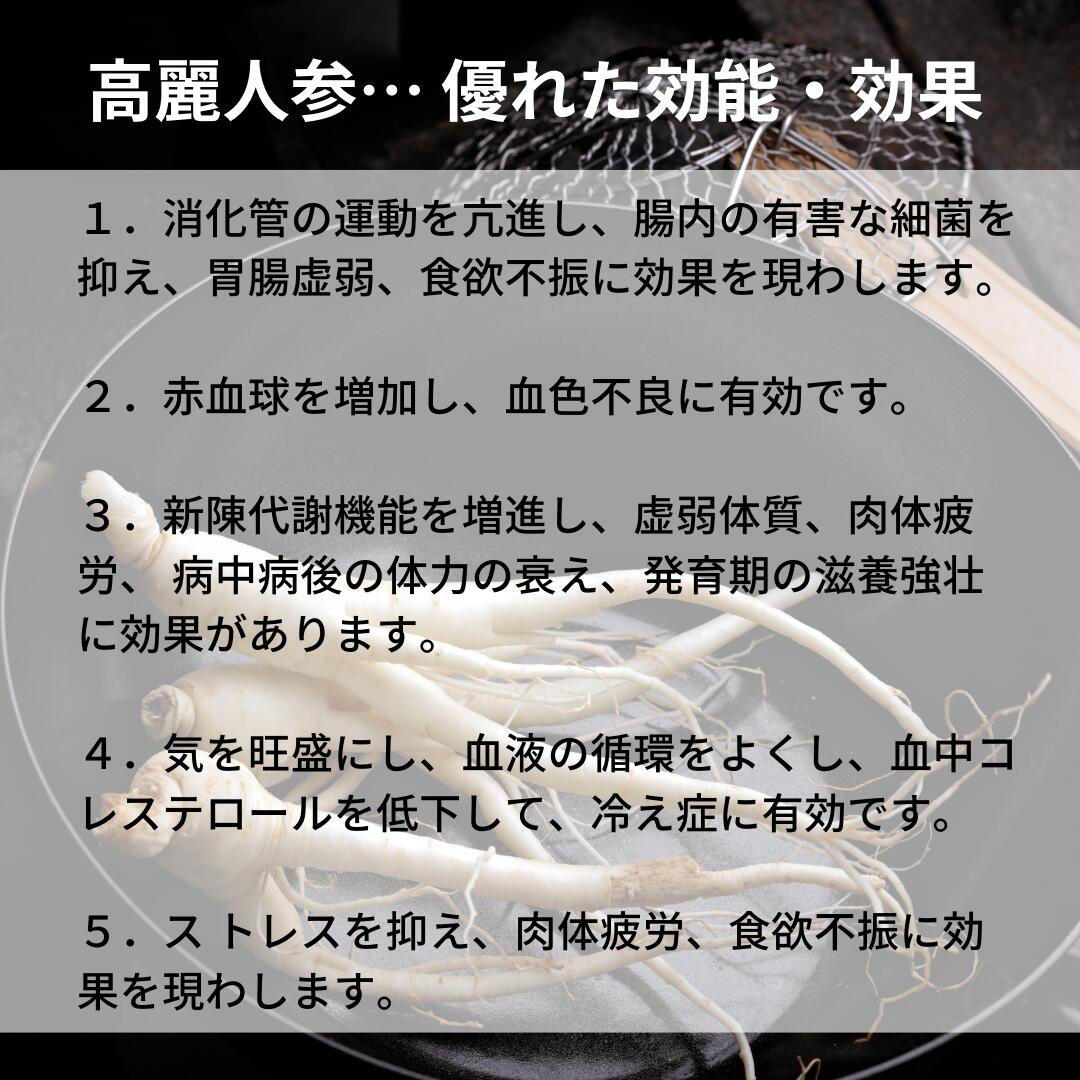 毎日激安特売で 営業中です 紅参 参凰紅参錠 210錠 約35日分 X 10個 約350日分 約271.4円 日 冷え性 肉体疲労 滋養強壮  紅参末配合 紅参乾燥エキス 虚弱体質 病中病後 胃腸虚弱 食欲不振 血色不良 発育期コウジン 高麗人参 P10 fucoa.cl