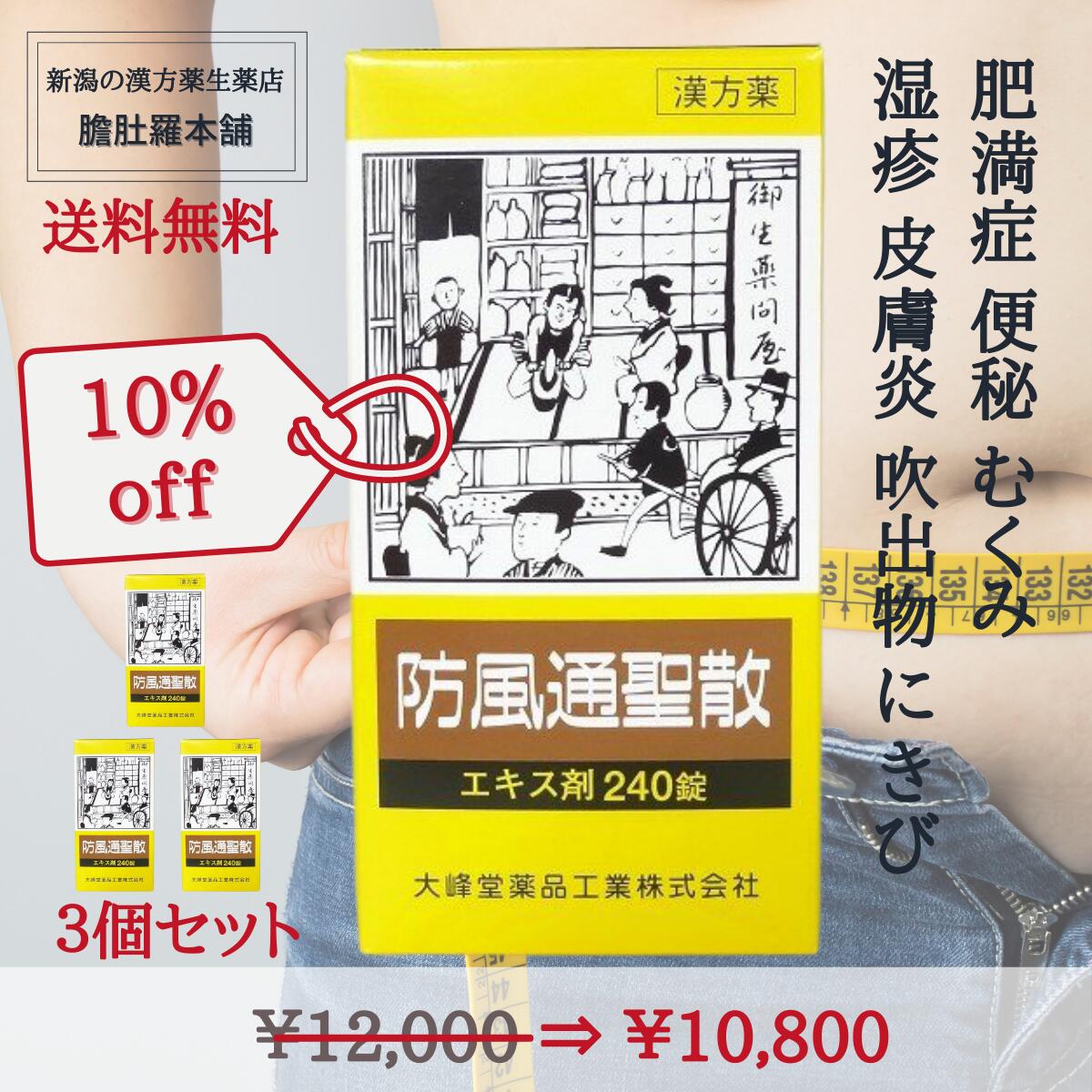 取りのこしな水を溜めない言い慣わし 雨季のむくみやだるさ・低空圧気掛かりに！