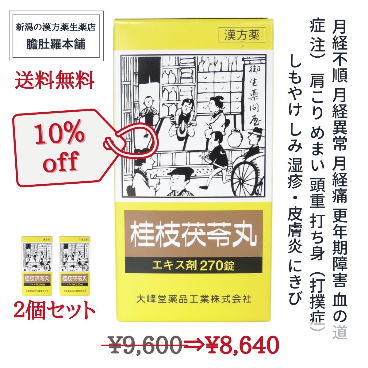 取りのこしな水を溜めない言い慣わし 雨季のむくみやだるさ・低空圧気懸かりに！
