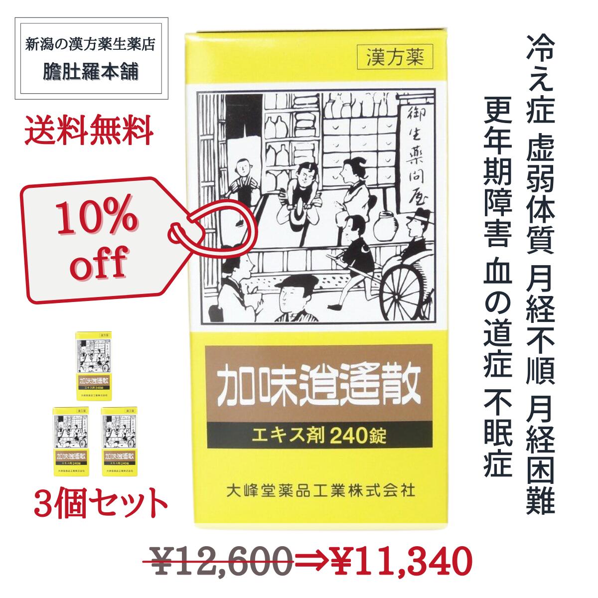 取りのこしな水を溜めない言い慣わし 雨季のむくみやだるさ・低空圧気掛かりに！