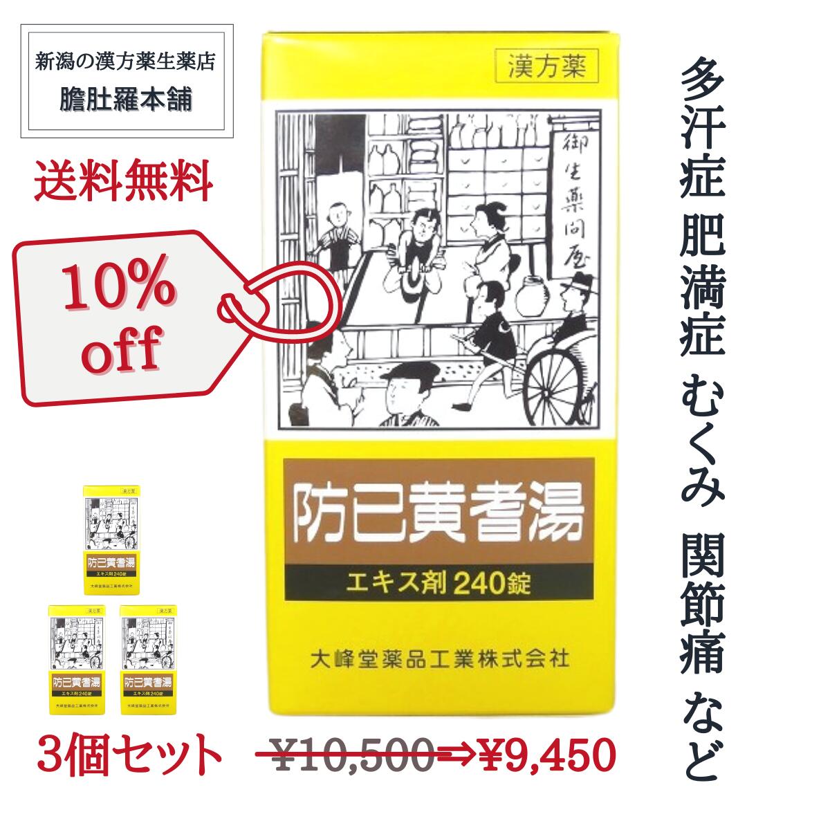 取りのこしな水を溜めない言い慣わし 雨季のむくみやだるさ・低空圧気掛かりに！