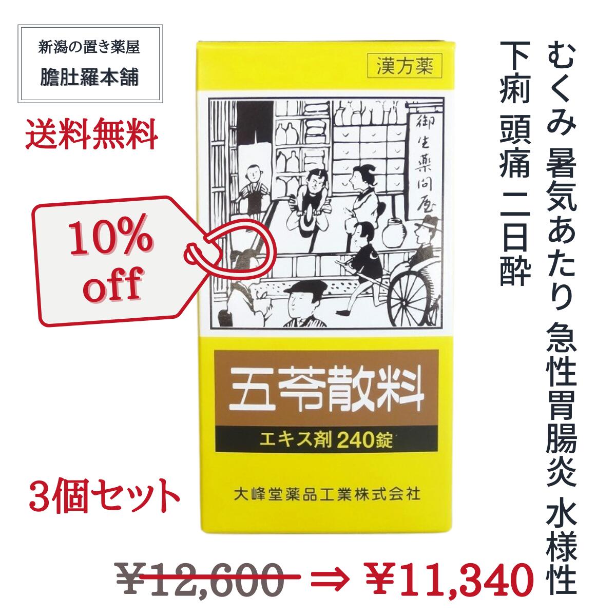 取りのこしな水を溜めない言い慣わし 雨季のむくみやだるさ・低空圧気懸かりに！