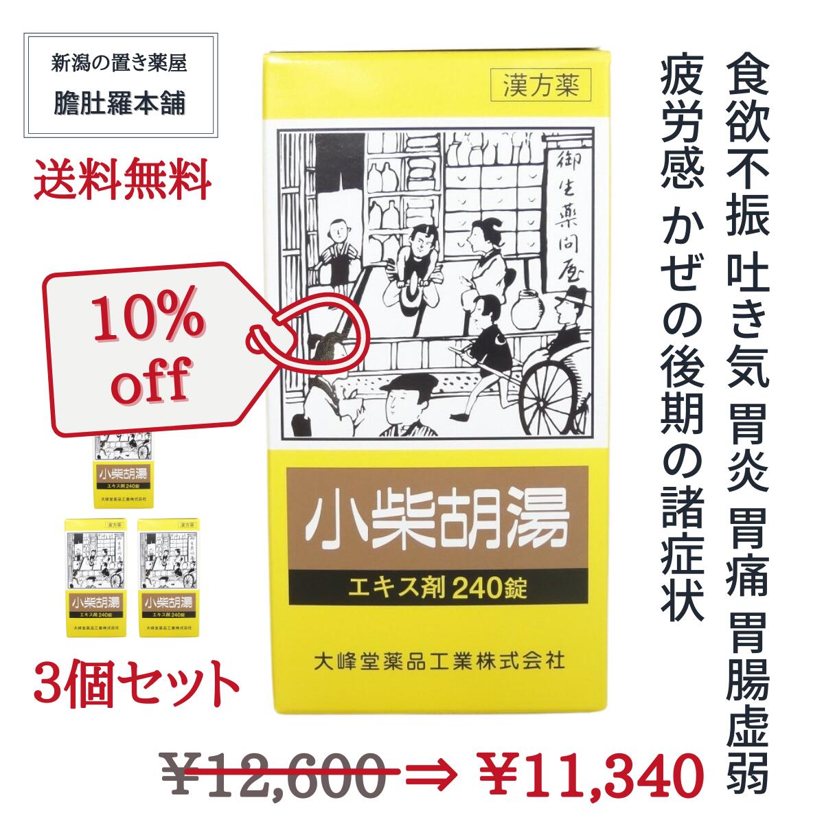 取りのこしな水を溜めない言い慣わし 雨季のむくみやだるさ・低空圧気懸かりに！
