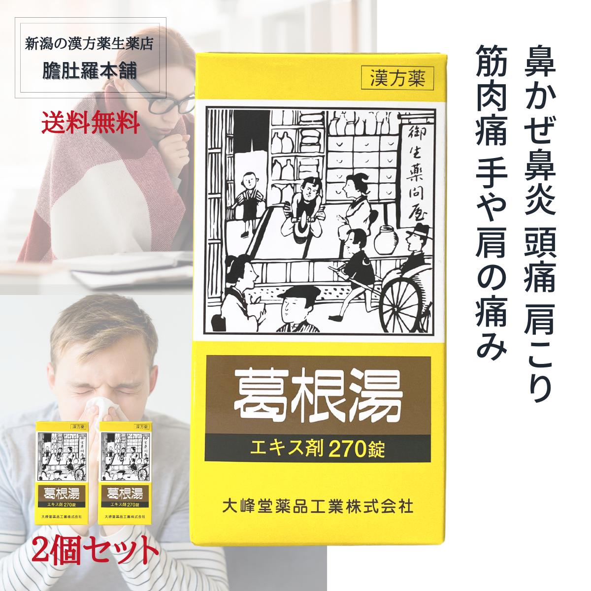 取りのこしな水を溜めない言い慣わし 雨季のむくみやだるさ・低空圧気懸かりに！