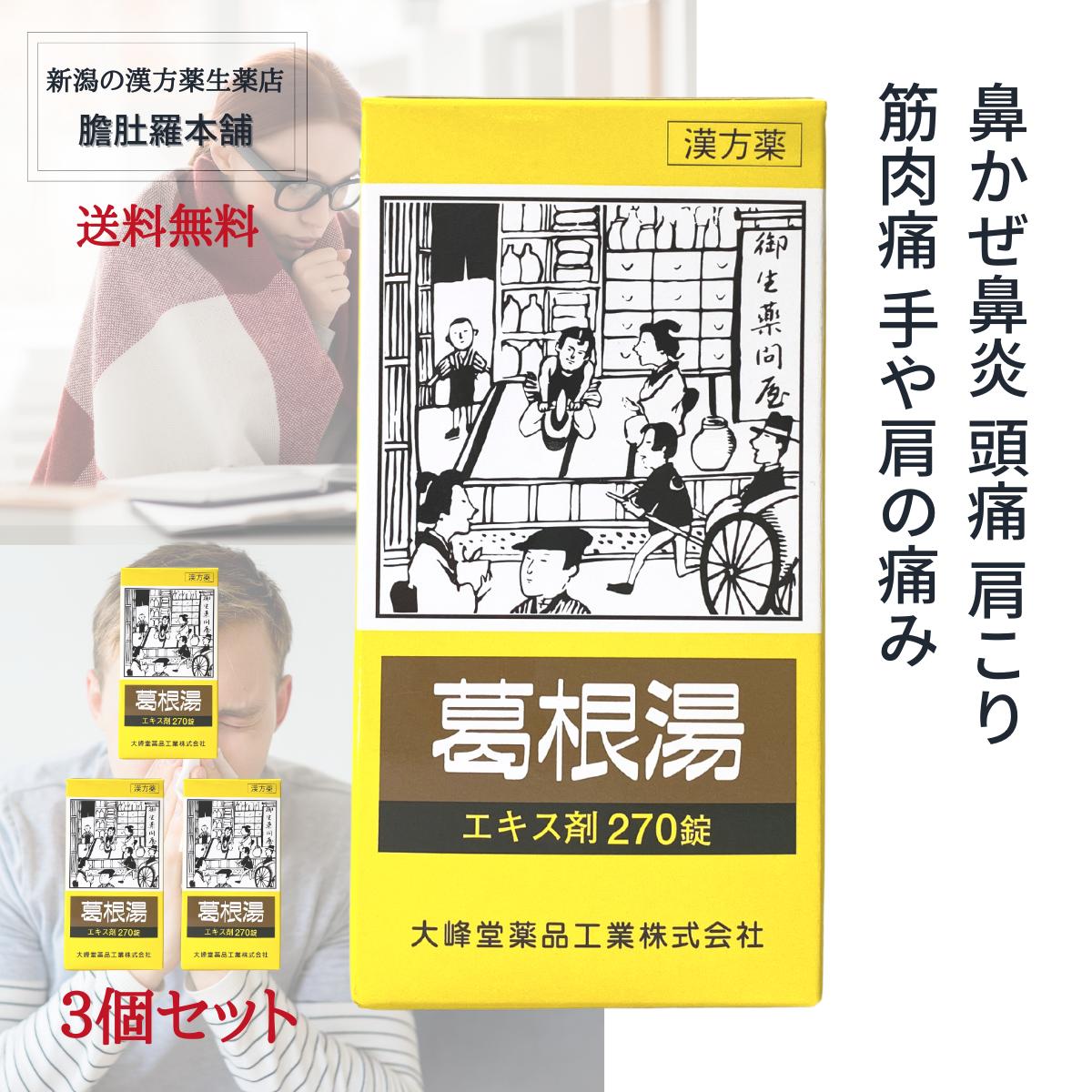取りのこしな水を溜めない言い慣わし 雨季のむくみやだるさ・低空圧気懸かりに！