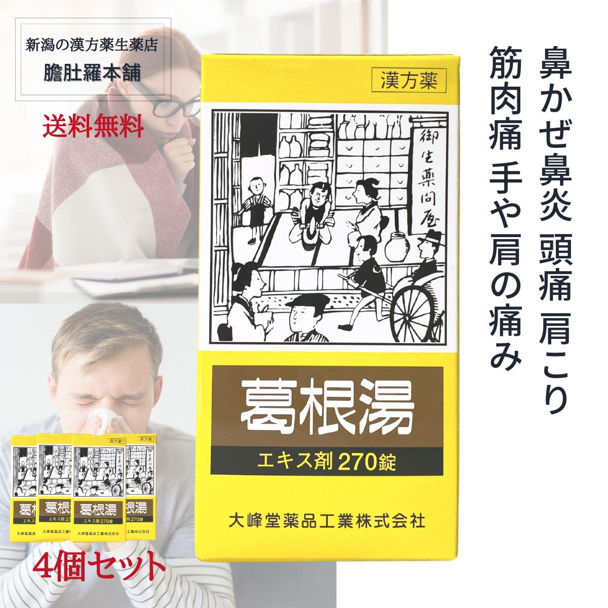取りのこしな水を溜めない言い慣わし 雨季のむくみやだるさ・低空圧気懸かりに！