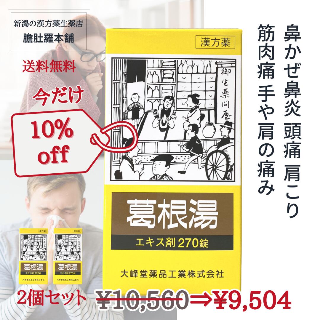 取りのこしな水を溜めない言い慣わし 雨季のむくみやだるさ・低空圧気懸かりに！