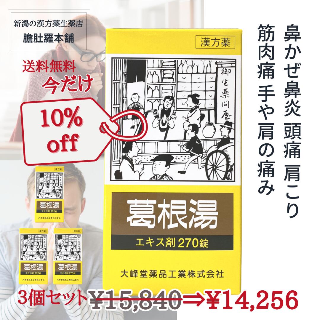 取りのこしな水を溜めない言い慣わし 雨季のむくみやだるさ・低空圧気懸かりに！