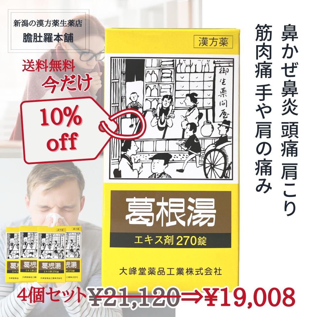取りのこしな水を溜めない言い慣わし 雨季のむくみやだるさ・低空圧気懸かりに！