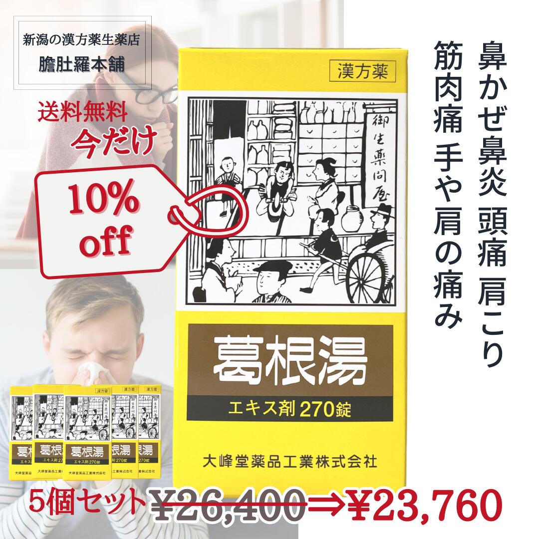 取りのこしな水を溜めない言い慣わし 雨季のむくみやだるさ・低空圧気懸かりに！