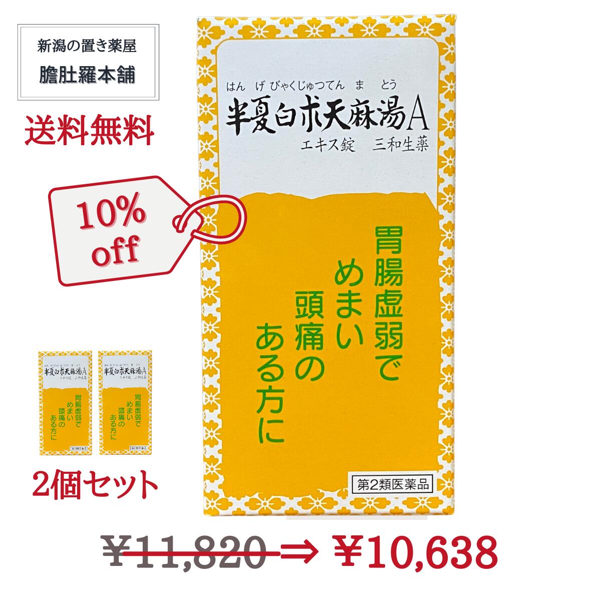 取りのこしな水を溜めない言い慣わし 雨季のむくみやだるさ・低空圧気懸かりに！