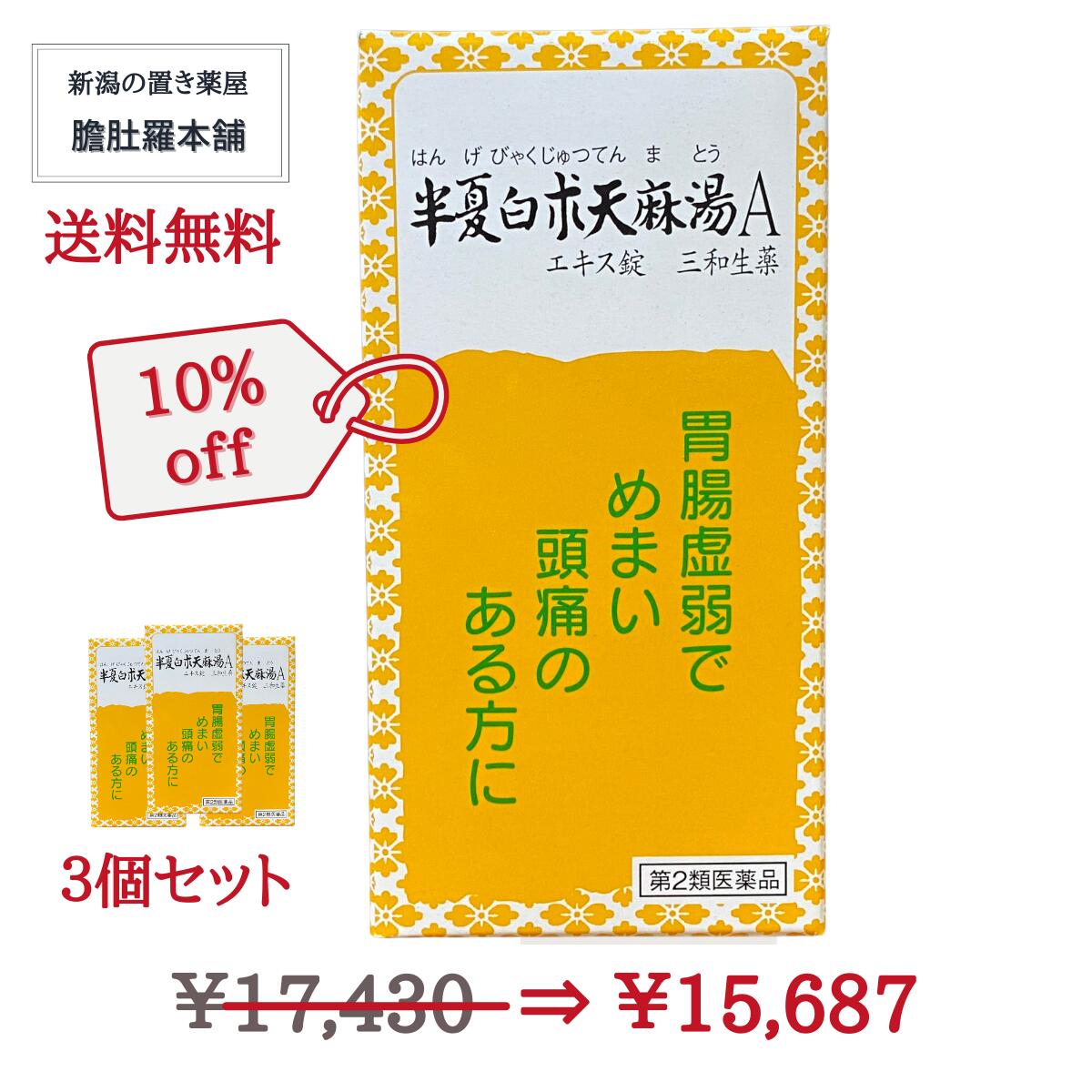 取りのこしな水を溜めない言い慣わし 雨季のむくみやだるさ・低空圧気懸かりに！
