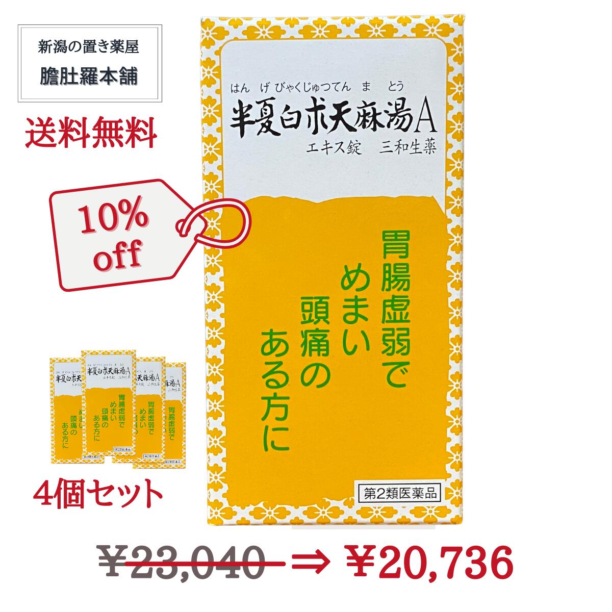 取りのこしな水を溜めない言い慣わし 雨季のむくみやだるさ・低空圧気懸かりに！