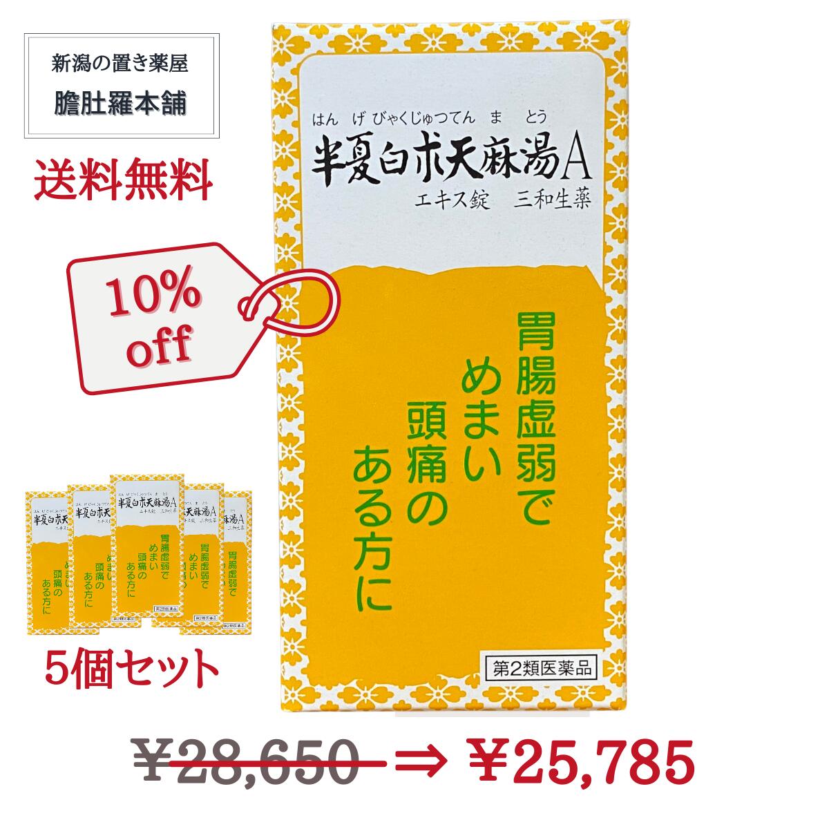 取りのこしな水を溜めない言い慣わし 雨季のむくみやだるさ・低空圧気懸かりに！