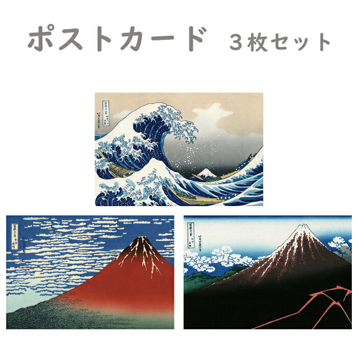 安藤広重　はがきサイズ版画　１２枚　昭和十年頃のもの 000000001739_M0ASShP.png