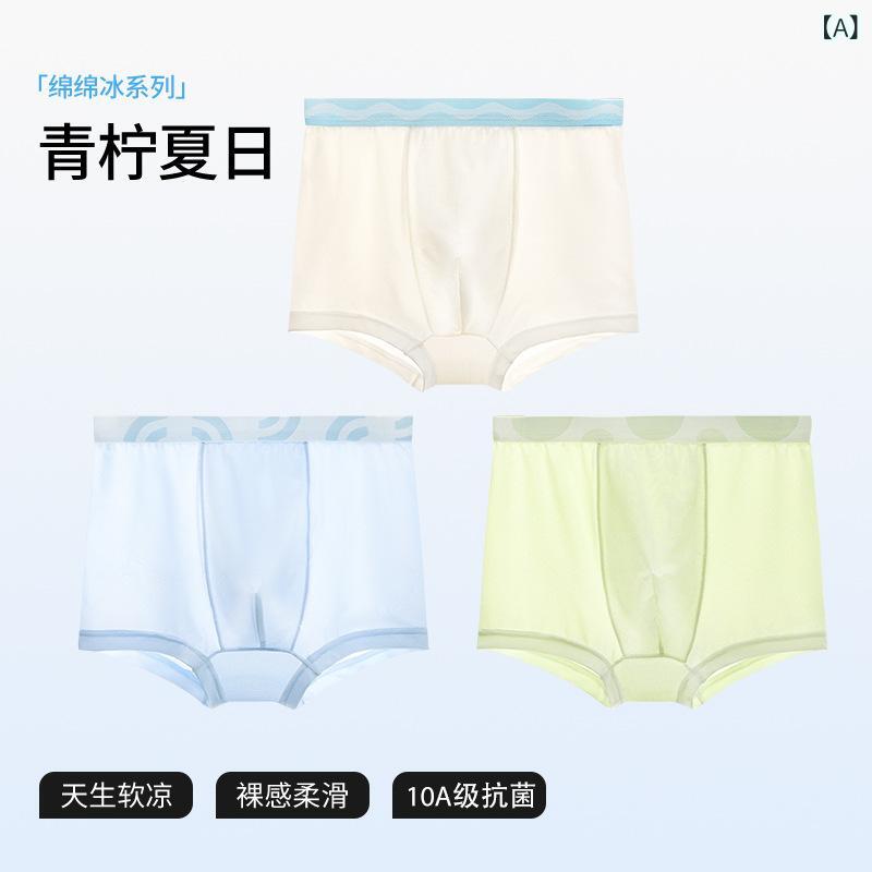 キッズ 肌付き 赤ちゃん用 肌付き お坊っちゃん ボクサーズボン下 3枚仕掛ける 当たること冷感 シームレス 伸縮性 通気性 薄っぺら 90糎 100糎 110糎 120糎 130糎 140糎 150糎 160糎