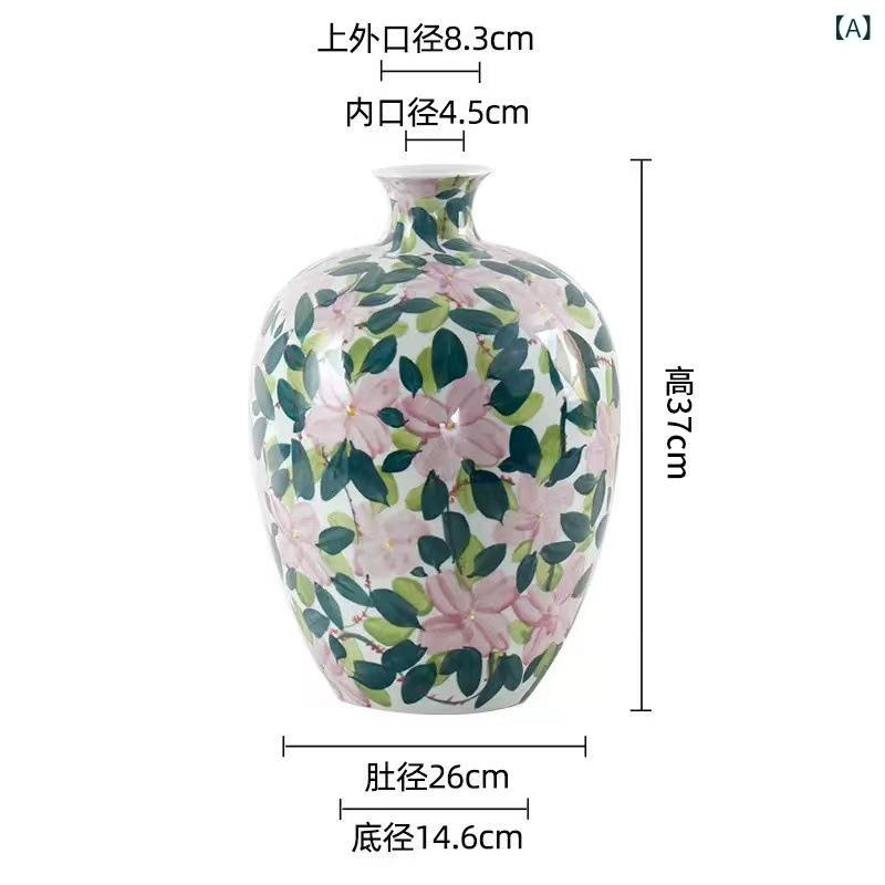 花立て 瀬戸もの 墨付き 花柄 ヨーロピアン 飛び切り感 水栽培 リビング御部屋 室内装飾 飾りつけ