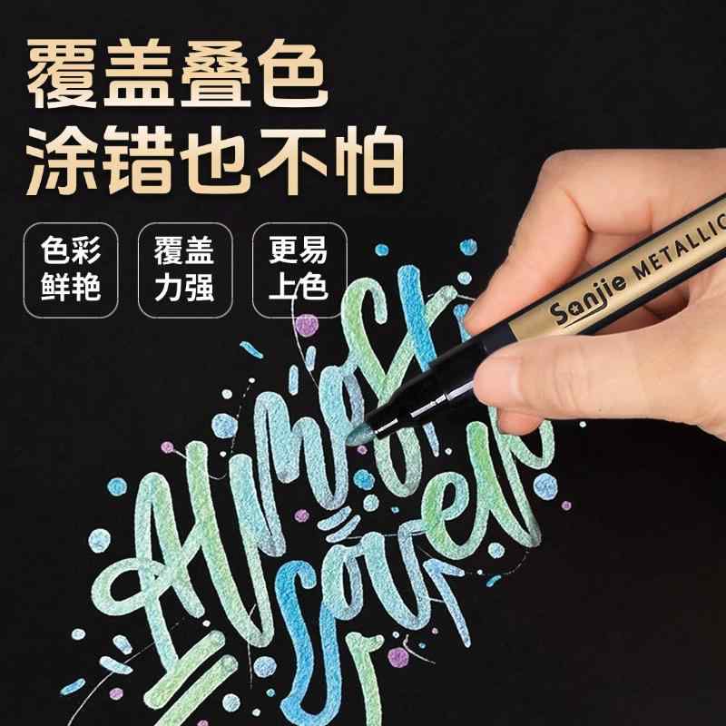 目じるし 水溶性目じるし 書き込み ペンキ塗り メタリックカラー 絵の具 小間絵 DIY 手作り 金色 しろがね色 サクラ色系 緑であること 赤銅色 青色