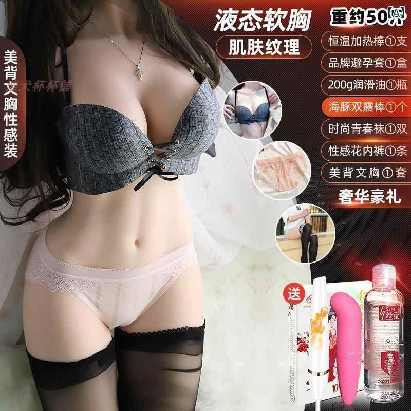 自家発電器 成人男性用 半身お人形さん 陰臀 倒模 パステル色の原料品 手動 成年者 丁年