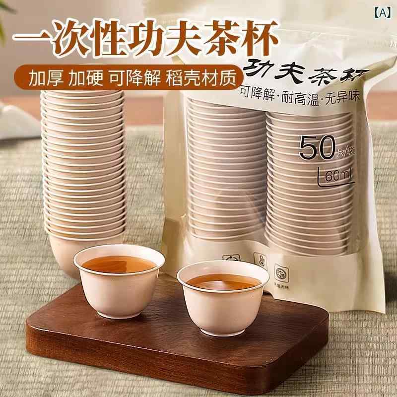 マグカップ 湯呑み 茶碗 60ml 小さい 少量 飲みきり 功夫茶 麦わら 藁 アウトドア イベント 来客用