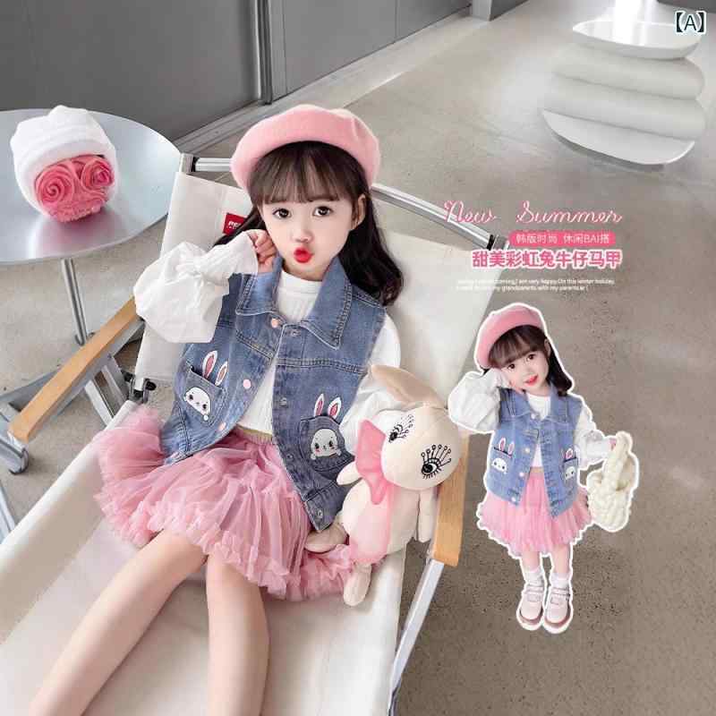 子供服 ベスト 春秋 女の子 デニム ジャケット かわいい 薄手 ベビー キッズ おしゃれ 重ね着