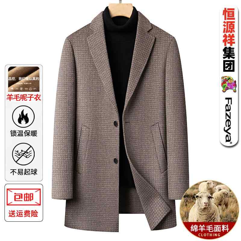 厚地の外套 メンズ 成人男性用 毛糸 テーラードカラー 秋冬 生あたたかい 商行為 成人男性服 心地よい ゆったり 朦々たる 無地 赤銅色 薄墨色