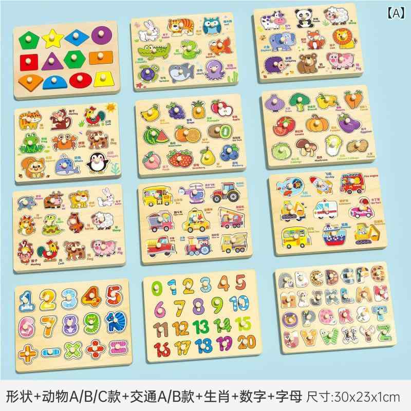 手掴み考えもの 木製考えもの モンテッソーリ教具 知育手あそび 積み木 乳呑み子 お子さん 赤ちゃん 3歳 4歳 5歳 6歳 挿し画 毛の荒物 数詞 車輛 フルーツ 蔬菜 知育手あそび 手と目の音調 その他-おもちゃ