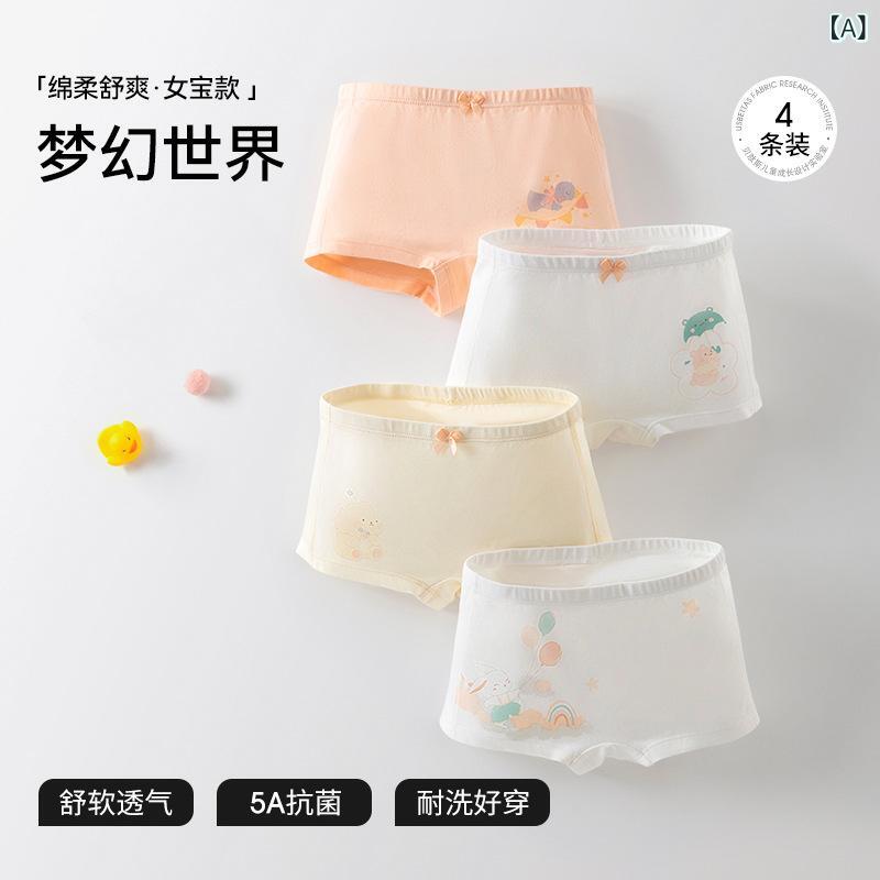 キッズ 肌付き 赤ちゃん用 男女兼用 さる股引き 綿織物 春夏秋冬 抗菌 通気性 好いたらしい 肌付き もの言う花 愛くるしげ 空想現実 萌兔摘星 スイートハニー 快?遨游 童趣萌? カートン機械類 恐竜秘境