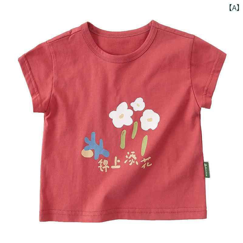 Tシャツ キッズ 半袖 子供服 男女兼用 コットン 通気性 かわいい 落書き トップス 春夏 レッド ピンク系 ホワイト 80cm 90cm 100cm 110cm 120cm 130cm