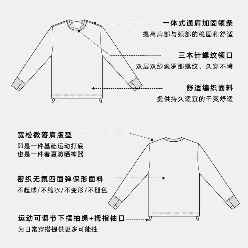 Tシャツ メンズ 男性用 接触冷感 長袖 UVカット 抗菌 吸湿速乾 軽量 無地 トップス カットソー 普段使い 部屋着 アウトドア