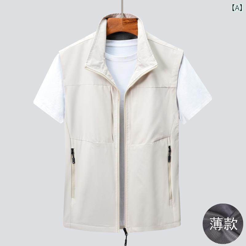 メンズ コットン服 ベスト 春秋 薄手 多ポケット ミリタリー アウトドア 登山 ゆったり スタンドカラー ジップアップ チョッキ 白 黒 カーキ色