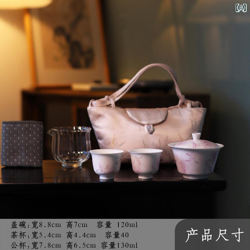 茶器書き割り レディース 旅する用 蓋碗付き添い人 持ちはこぶ用 茶器 瀬戸もの 快客杯 中国風 アウトドア ティーセット