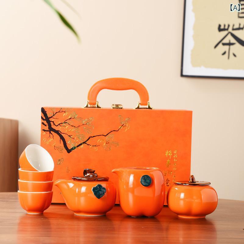 茶器 旅行茶具 柿 手抓? 陶瓷 7点セット 10点セット ギフト 記念品 贈答品 柿子柄 無地 シンプル 新中式