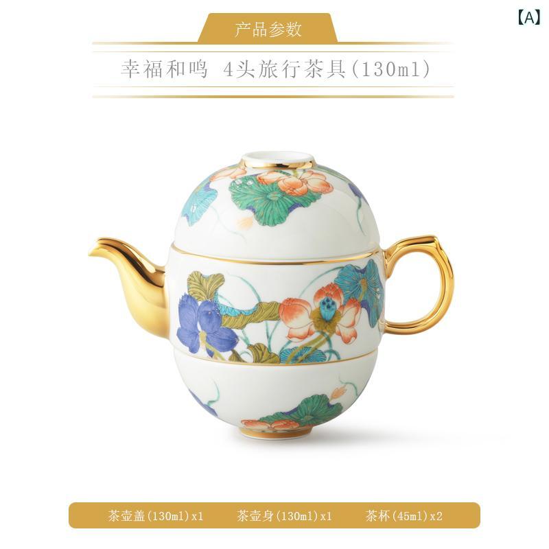 茶器 レディース お上さん用 携帯型 ティーセット 瀬戸もの 130ml 旅する 持っていく用 ?? 表現スタイル 生まれ落ちる日 クリスマス 差し上げ物 スポーツ・アウトドア-アウトドア