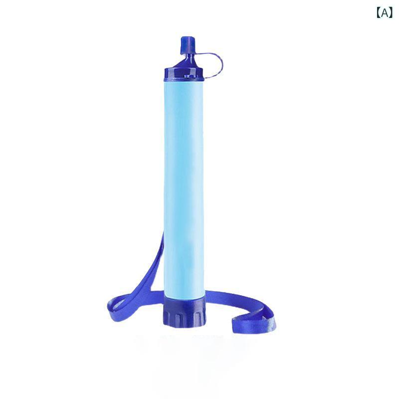 浄水器 アウトドア レディース メンズ 携帯用 浄水 ストロー 直飲み 浄水フィルター サバイバル 緊急時 災害時 キャンプ 登山