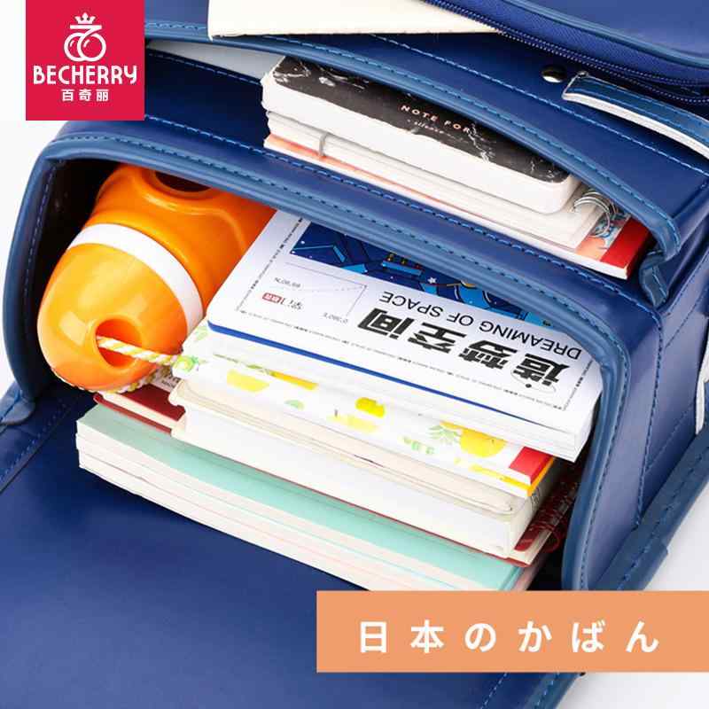 ランドセル 小学生 男女兼用 子供用 GPS付き 大容量 防水 耐摩耗 通気性 衝撃緩和 紺色 ピンク 黒 赤 青|Tanzan