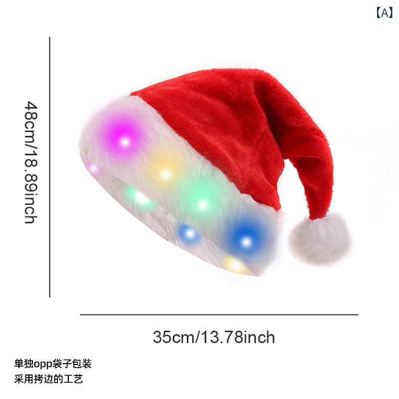 クリスマス 帽子 大人用 クリスマス帽子 光る 短毛 フェルト パーティー イベント コスプレ かわいい おしゃれ|Tanzan